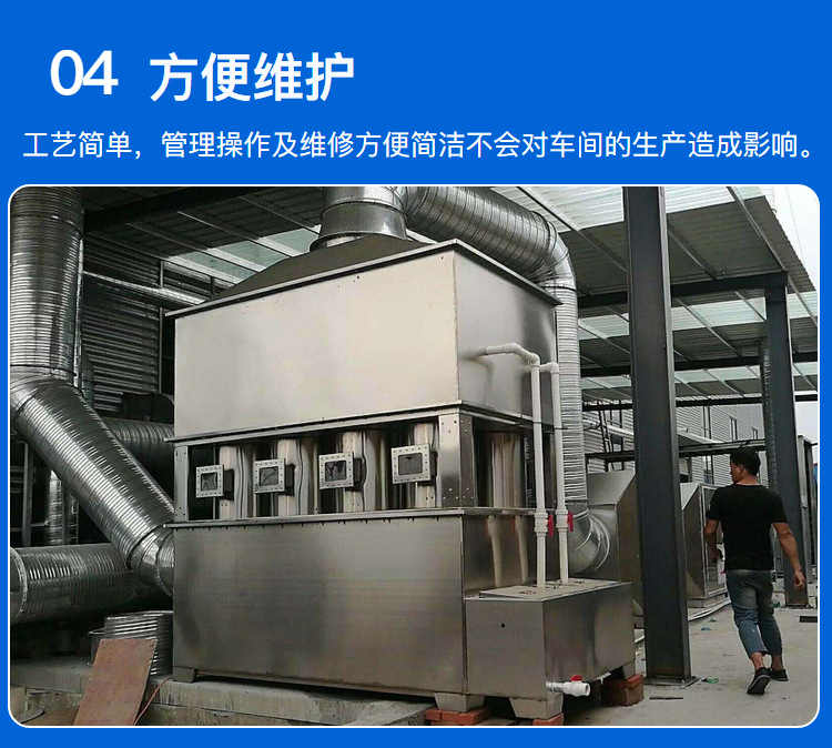 居峰环保气旋混动喷淋塔优势
